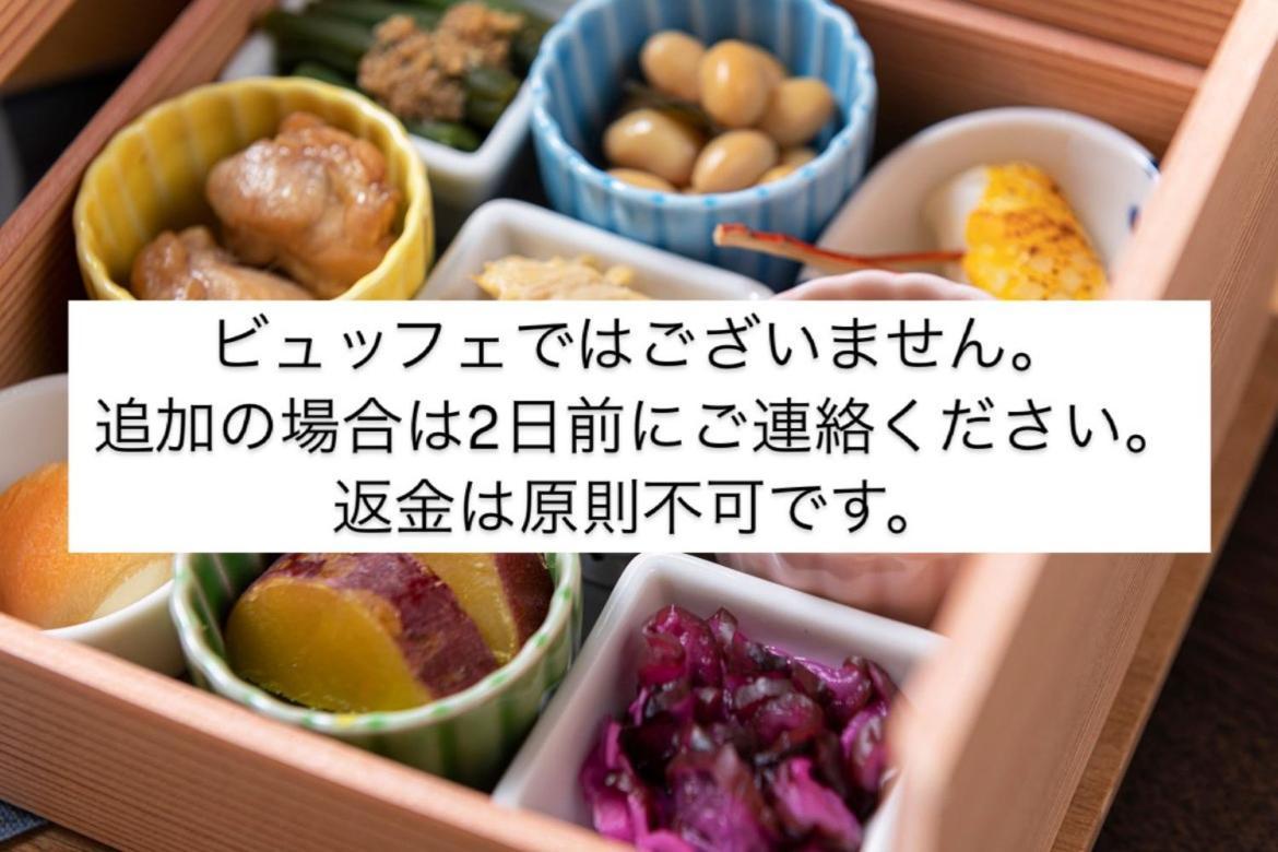Candeo Karasuma Rokkaku 京都